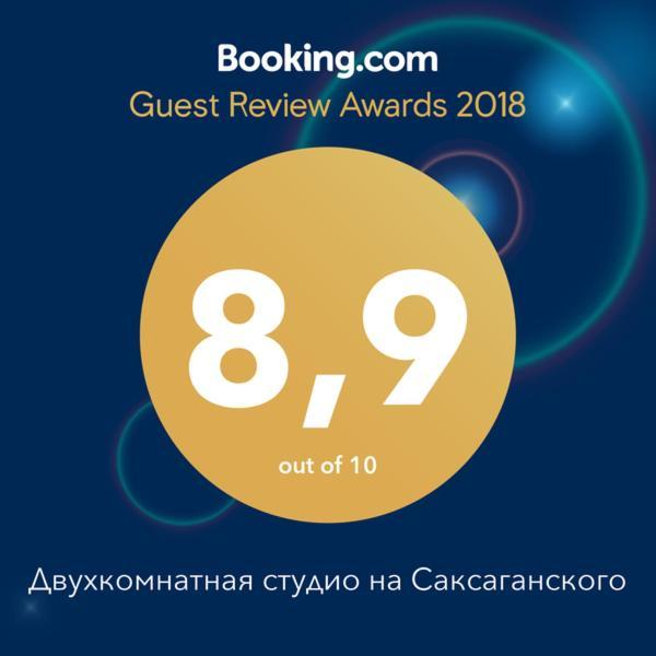 Двухкомнатная Студио На Саксаганского Kiev Extérieur photo